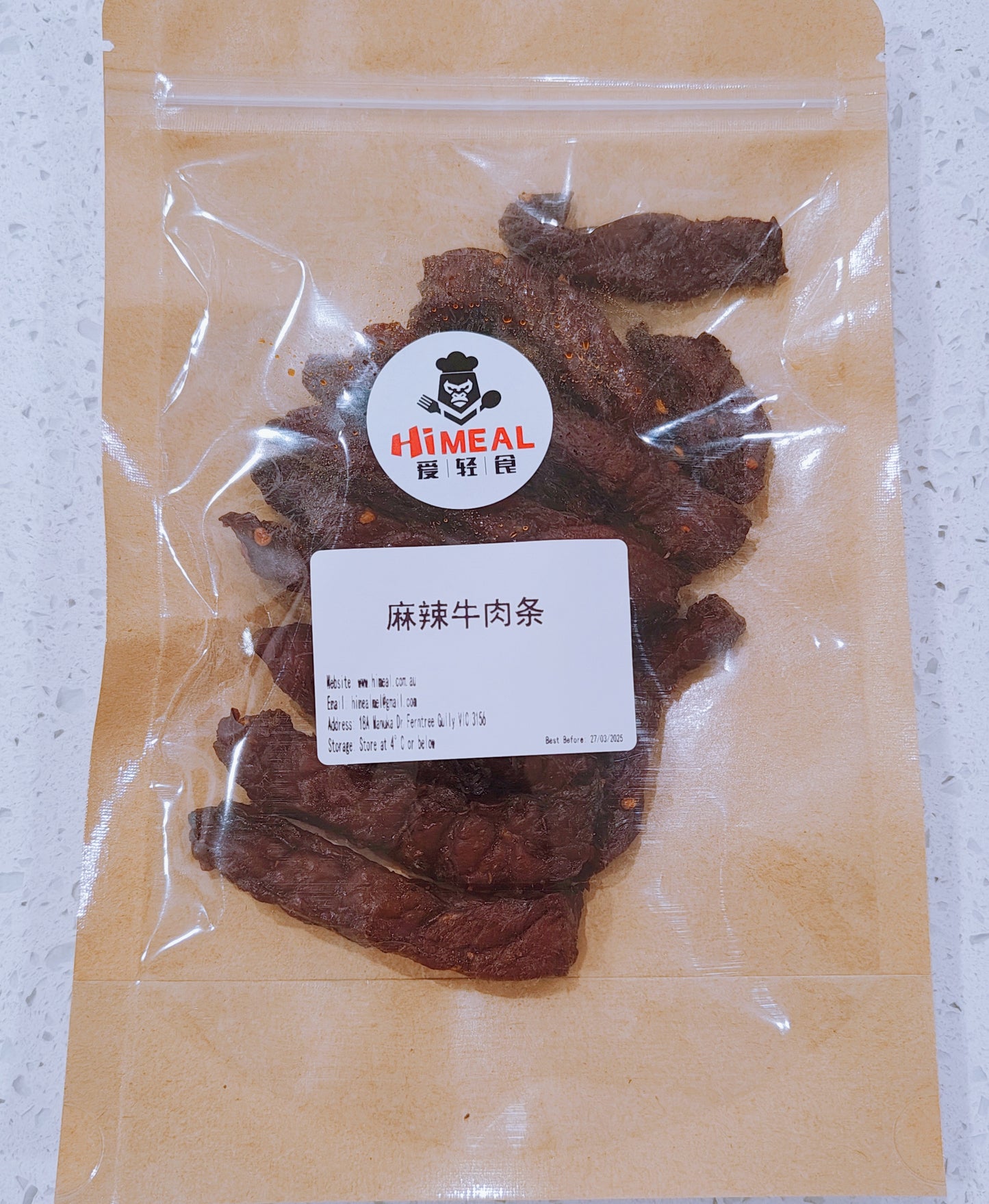 【真·100%纯肉】麻辣牛肉条 (条状更香嫩）