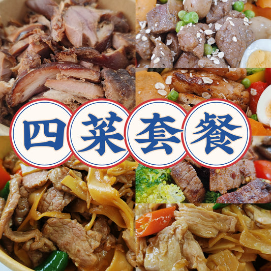 【周一健康餐小饭桌】三荤一素+白米藜麦饭套餐